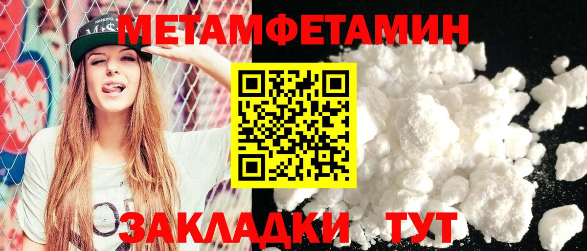 Amphetamine 97% Братск