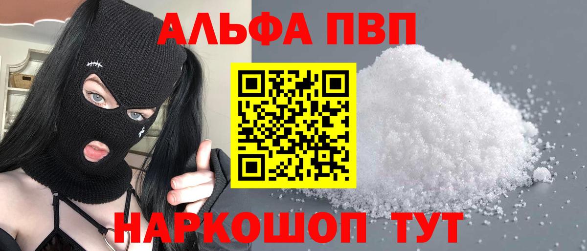 APVP мука Братск