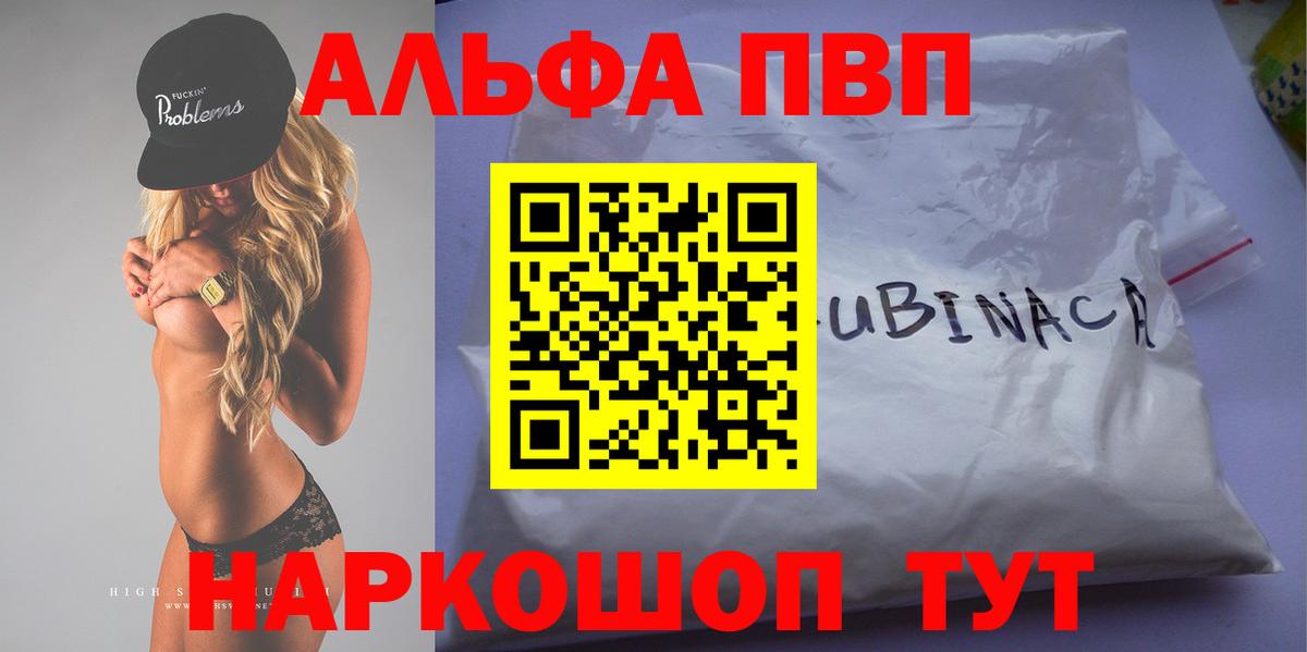 Братск  A PVP мука  A PVP  Вход с VPN 