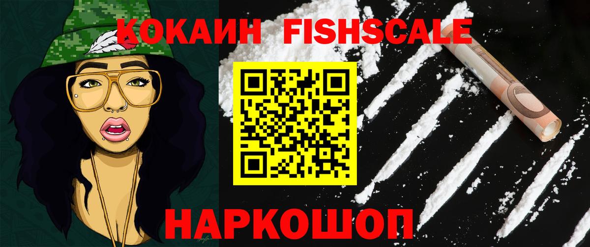 Братск  цены   Вход с VPN  КОКАИН 97%  Cocaine Перу  COCAIN 