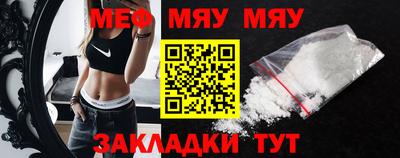 меф VHQ Ачхой-Мартан