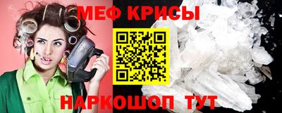 метамфетамин Аша