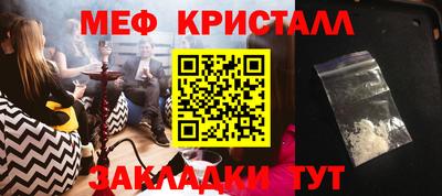метамфетамин Аша