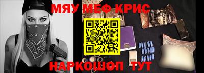 меф VHQ Ачхой-Мартан