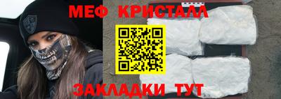 метамфетамин Аша
