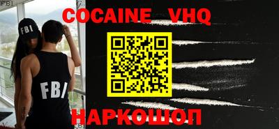 меф VHQ Ачхой-Мартан