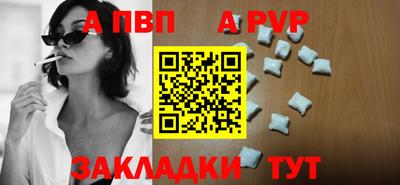 винт Баксан