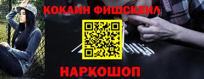меф VHQ Ачхой-Мартан