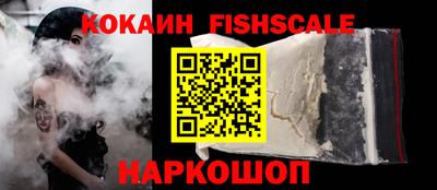 меф VHQ Ачхой-Мартан