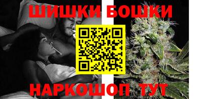 винт Баксан
