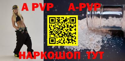 метамфетамин Аша