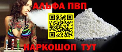 меф VHQ Ачхой-Мартан