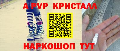винт Баксан