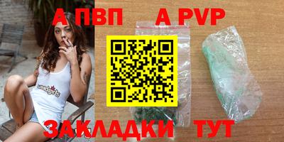 метамфетамин Аша