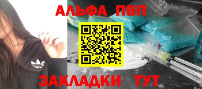 меф VHQ Ачхой-Мартан