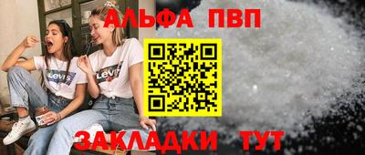 винт Баксан