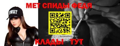меф VHQ Ачхой-Мартан