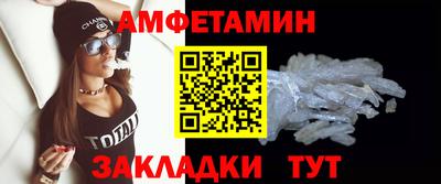 меф VHQ Ачхой-Мартан