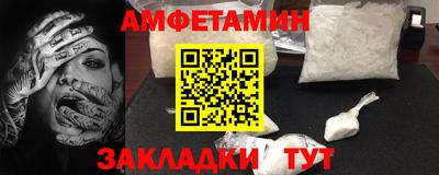 меф VHQ Ачхой-Мартан