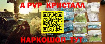 меф VHQ Ачхой-Мартан