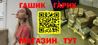 меф VHQ Ачхой-Мартан