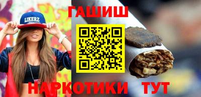 метамфетамин Аша