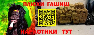 метамфетамин Аша