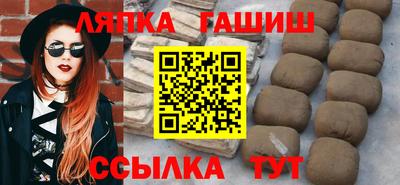 метамфетамин Аша
