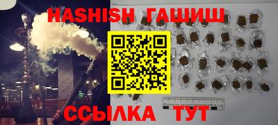 метамфетамин Аша