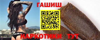 меф VHQ Ачхой-Мартан