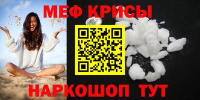 метамфетамин Аша