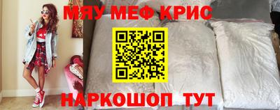 метамфетамин Аша