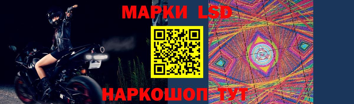blacksprut рабочий сайт  LSD-25 экстази кислота  Лсд 25 экстази ecstasy  Вход с VPN  Братск 