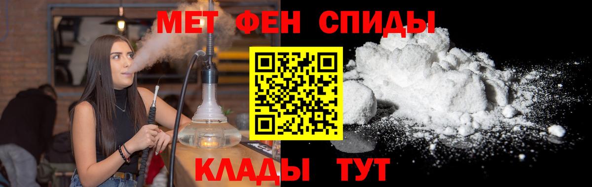 Метамфетамин кристалл  Вход с VPN  МЕТАМФЕТАМИН  Братск  Метамфетамин кристалл 
