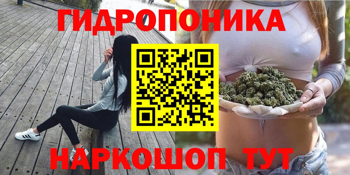 Конопля марихуана  Вход с VPN  Братск  Канабис Bruce Banner  Марихуана сатива 